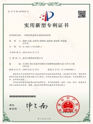 一種防滑抗震的生態透水磚結構